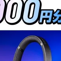 ASUSキャンペーン