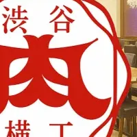 渋谷でアフィリエイト交流