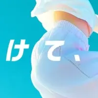 ASUSが学生を応援！