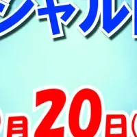 W杯分析トークショー