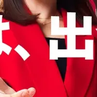出会いと未来を創る