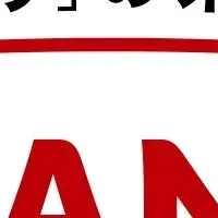 中西製作所の支援制度