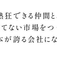 madoguchiの新卒研修