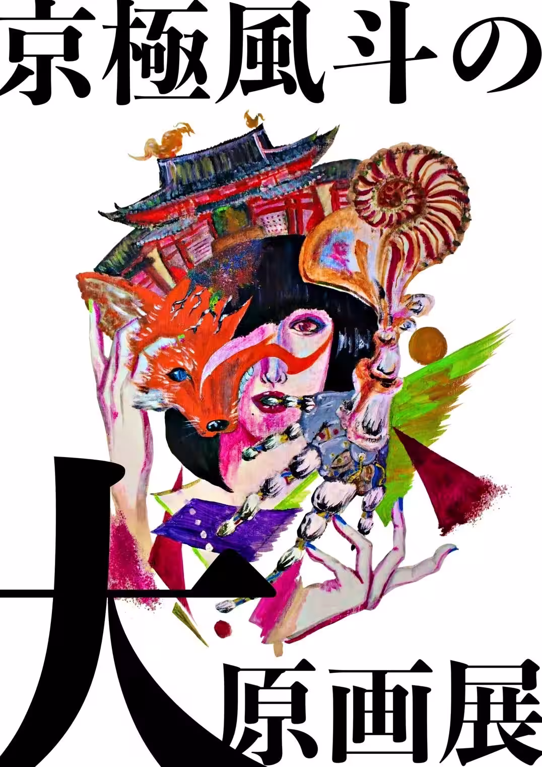 画像1
