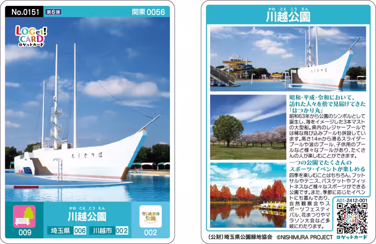 画像10