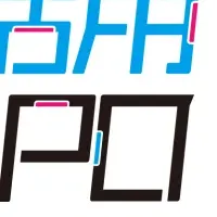 AI活用EXPO