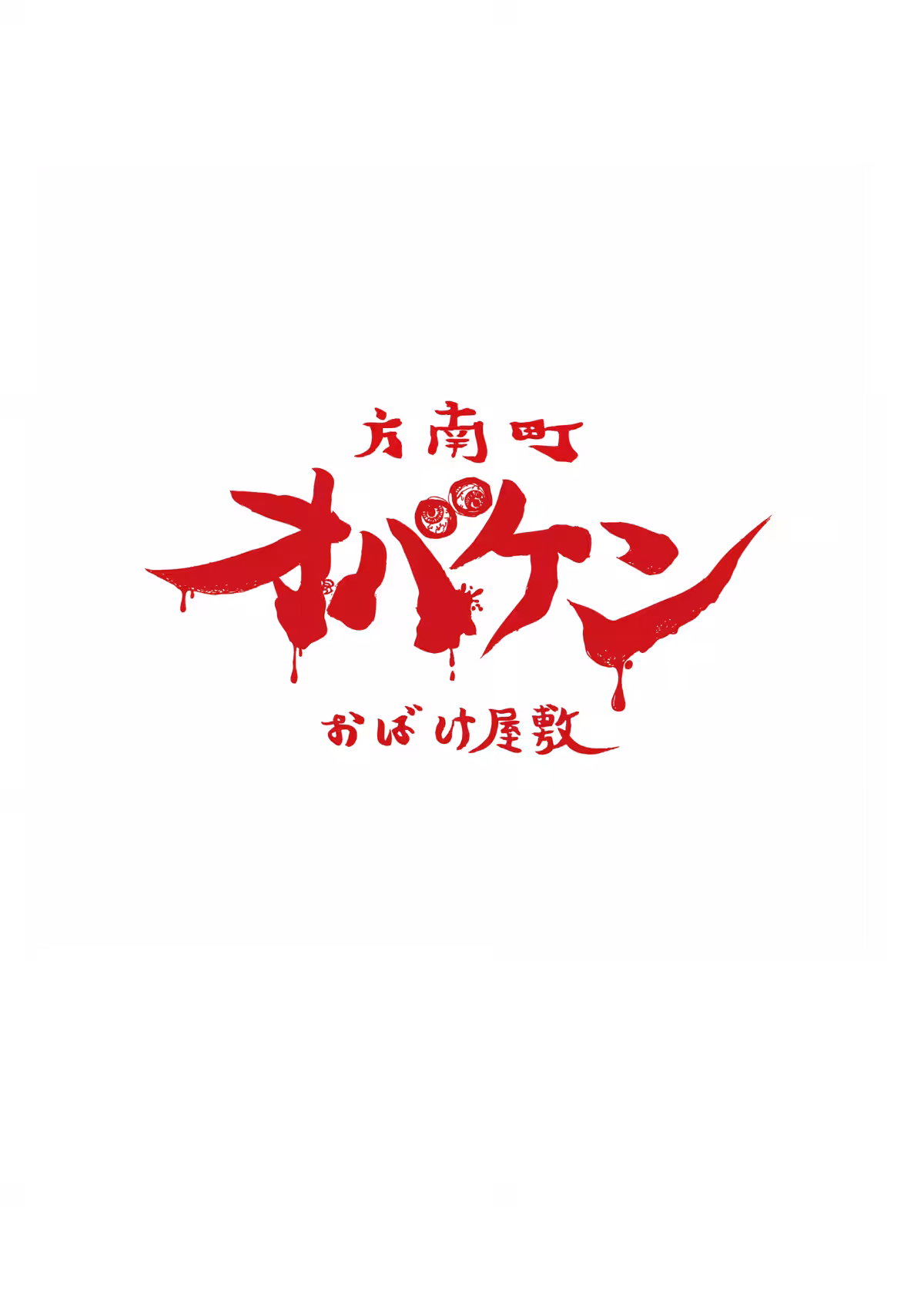 画像8