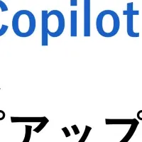 新機能「FastFlow」