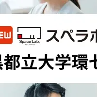新トランクルーム登場！