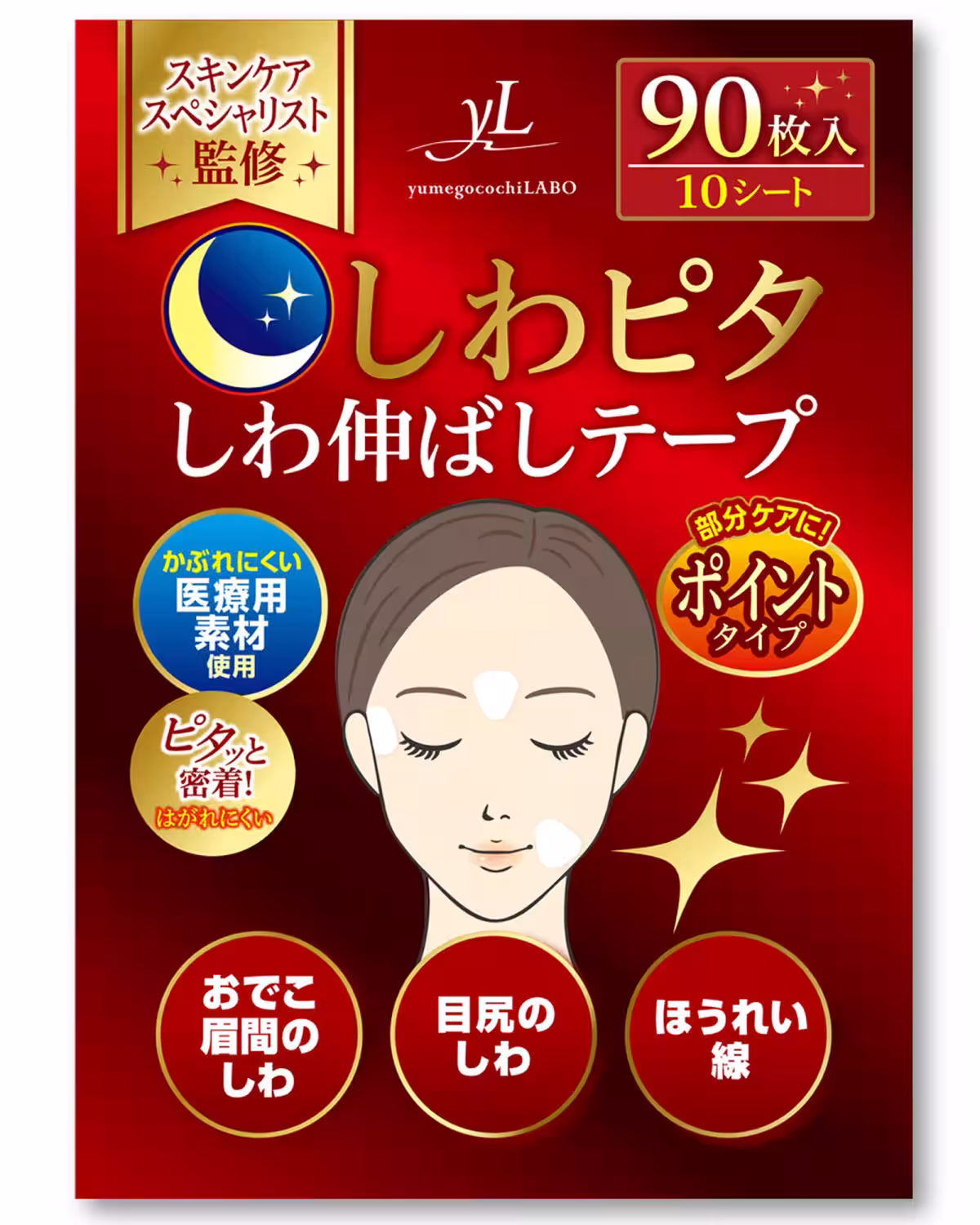 画像3