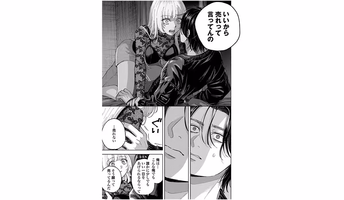 画像2