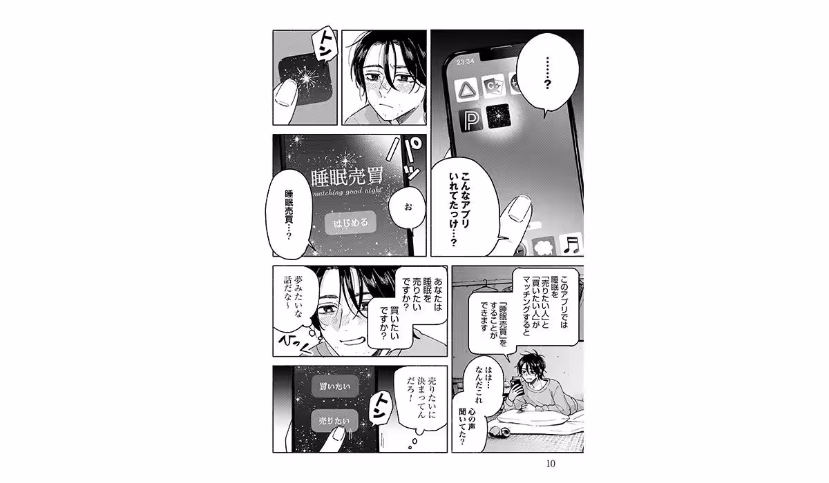 画像3