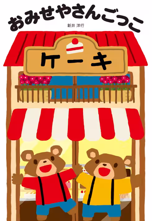 画像8