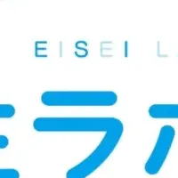 新登場の清掃用品