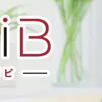 ドクターズコスメ体験