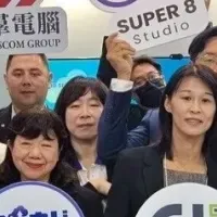 台湾のクラウド業界
