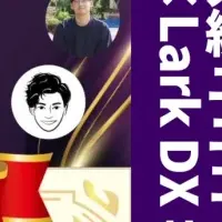 注目のAIセミナー