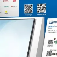 マウザー、関西EXPO出展