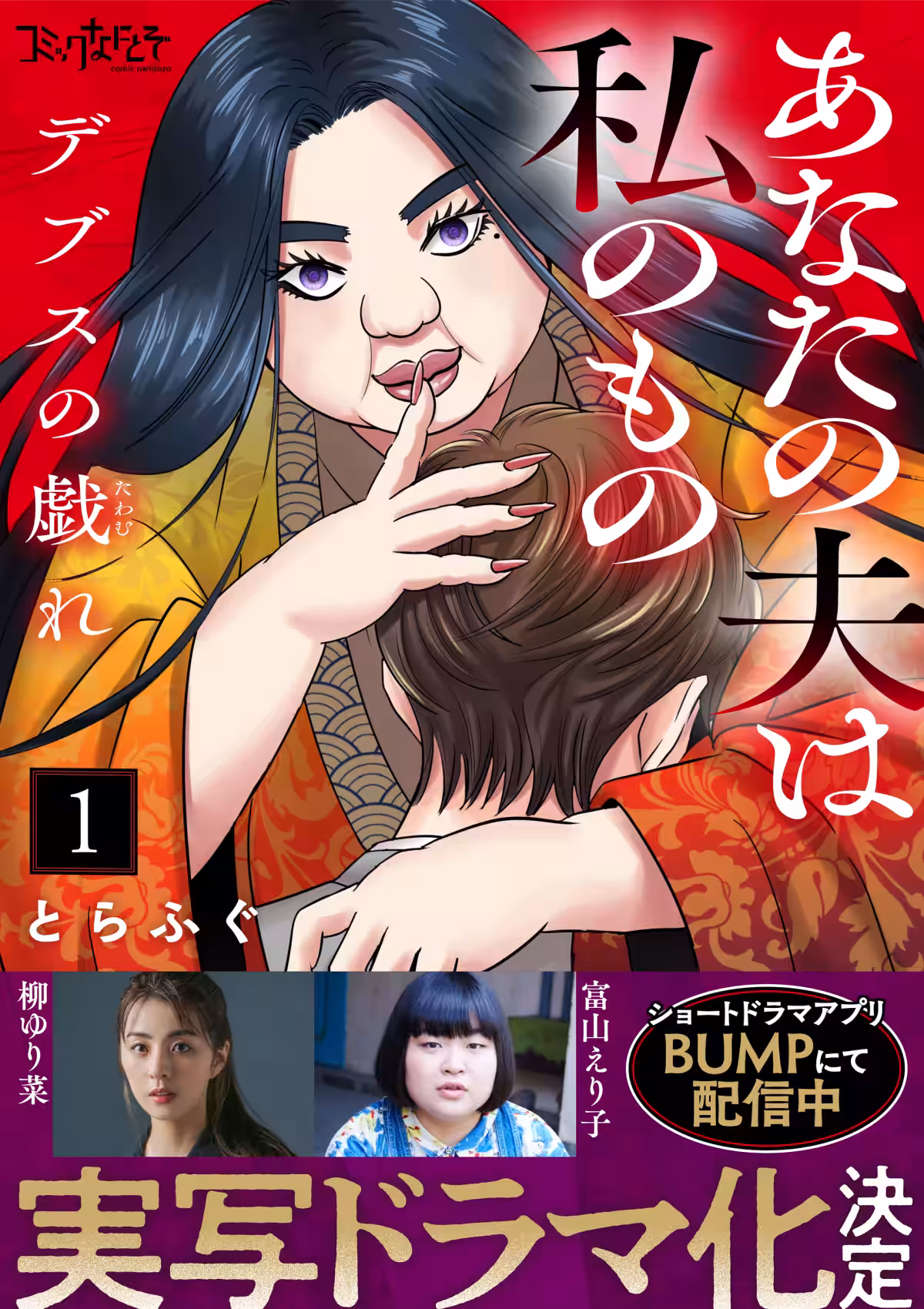 画像2