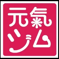 元氣ジム新施設