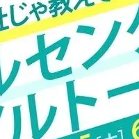 コールセンターセミナー