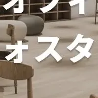 令和トラベルが移転