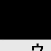 スマート工場EXPO出展