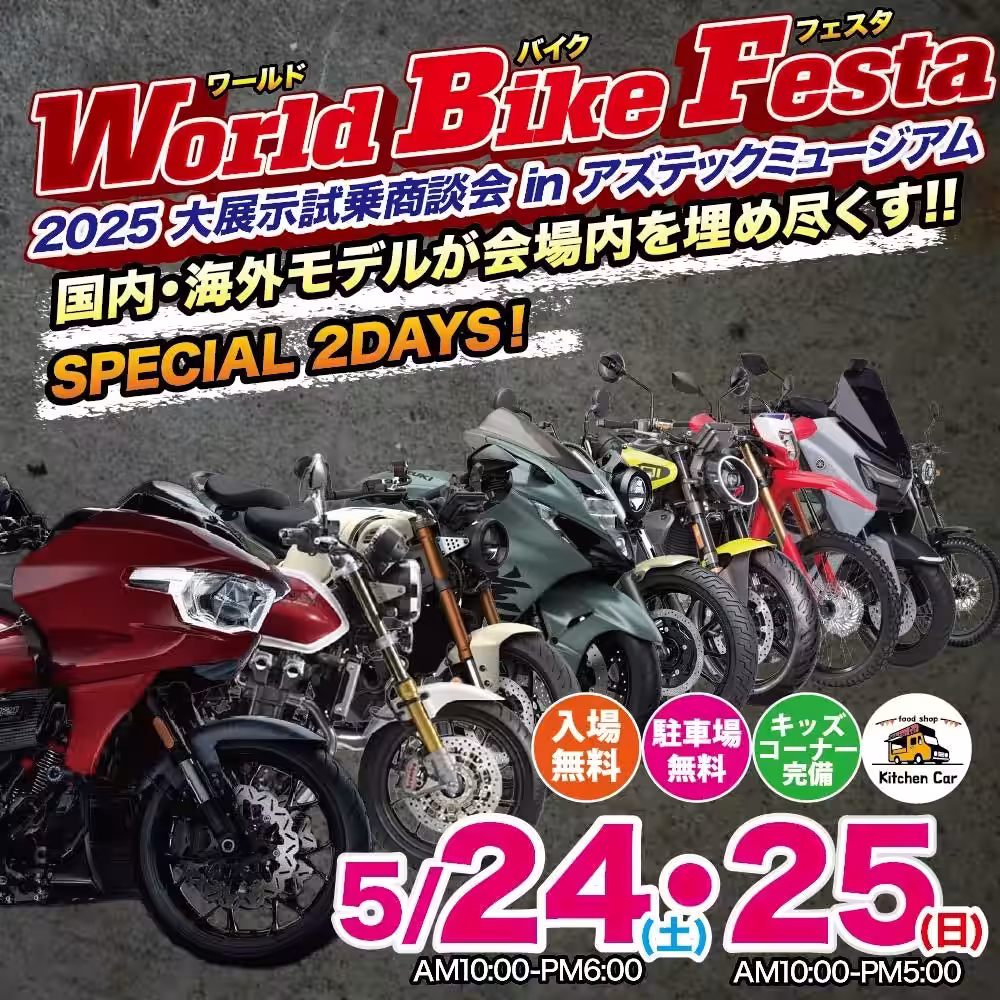 画像23