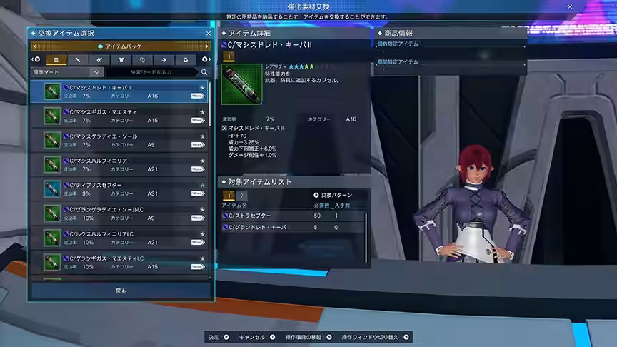 画像7