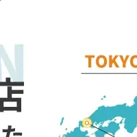 YKプランニング新拠点