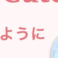 原宿のヘアアイロンレンタル