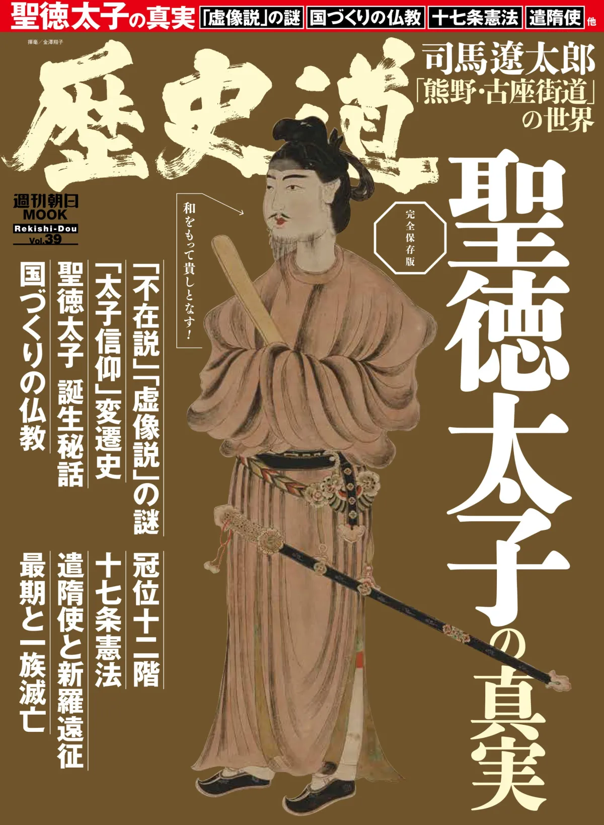 聖徳太子 1000円紙幣 (昭和25)1950年 前期 1桁 W112834D 流通品