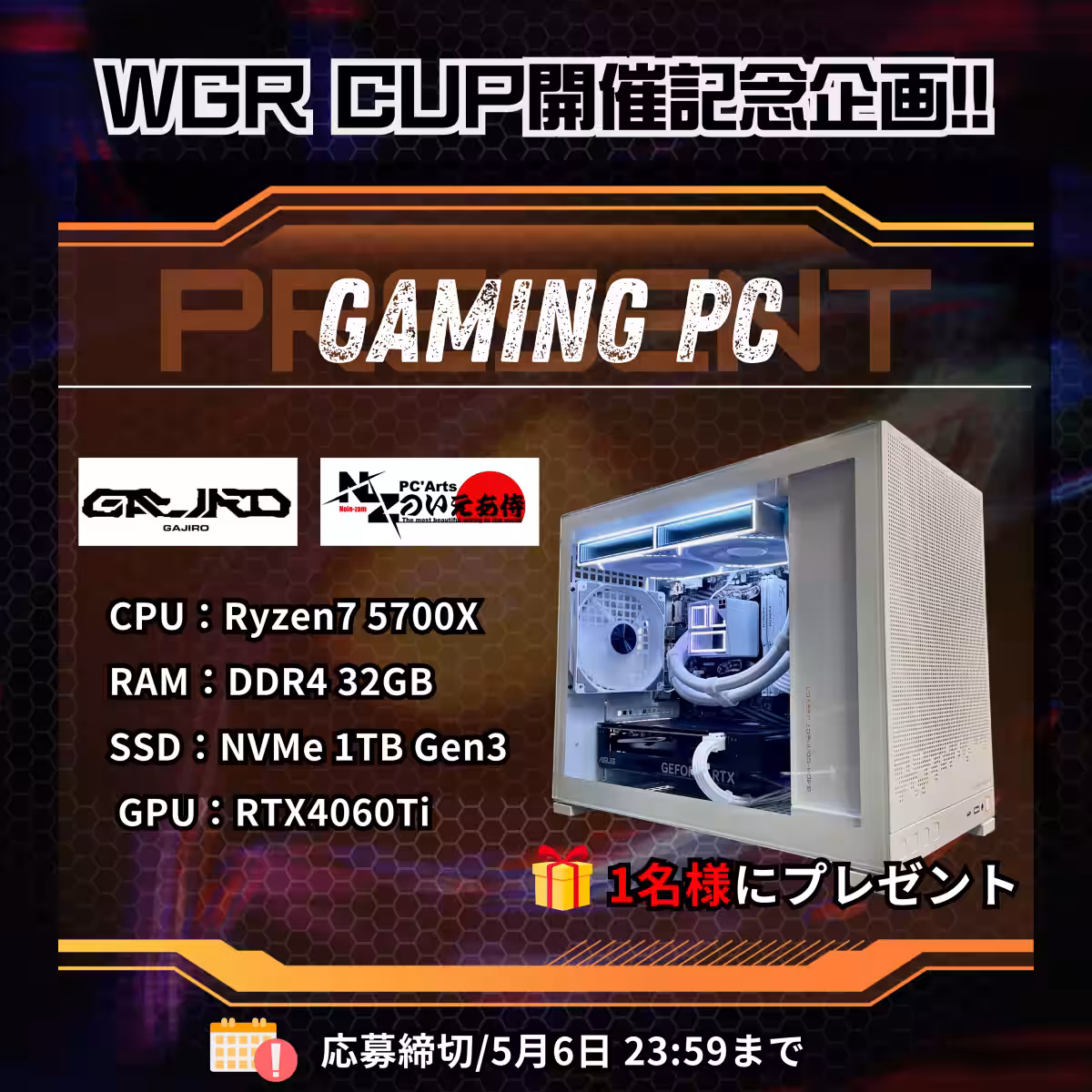 画像3