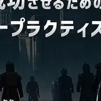 和ゲーと洋ゲーのUI/UX