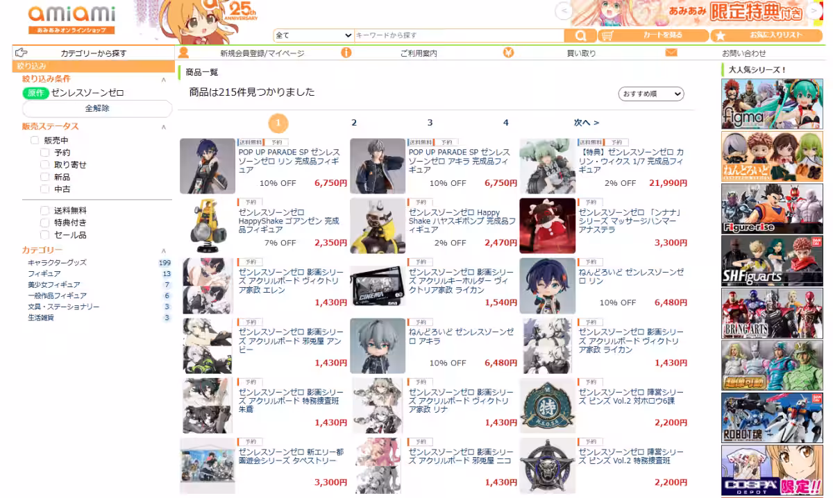 画像20