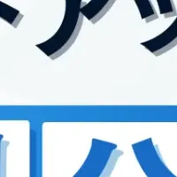 営業力向上を！