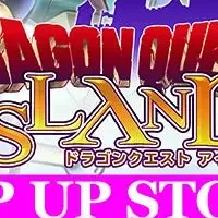新宿でドラクエ4周年