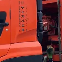 再生コンクリート革命