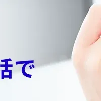 AIアバター育成法