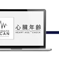 心血管疾患の予防