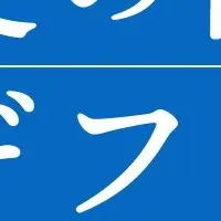 特別な父の日贈り物