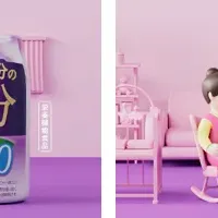 鉄分不足解消へ