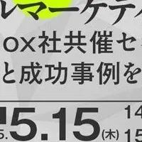 Robloxで学ぶマーケティング