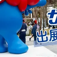 万博でのサンホイル出展