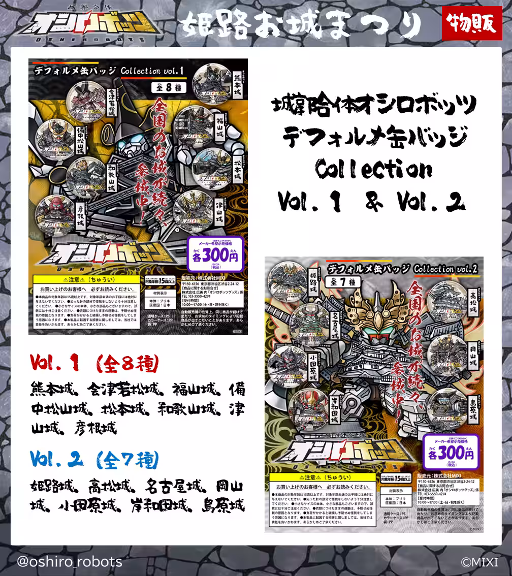 画像9