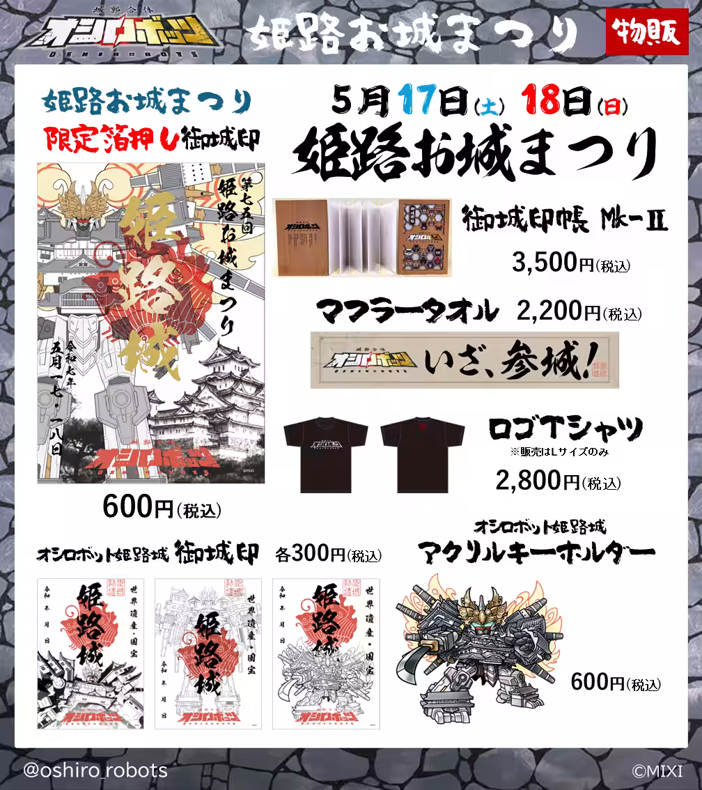 画像8