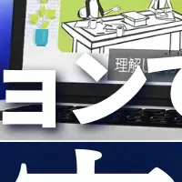 G検定対策講座無料！