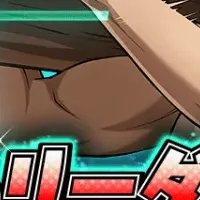 Dr.STONE新イベント
