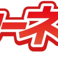 中尾隆聖新CM登場！