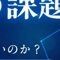 IT営業の課題解決